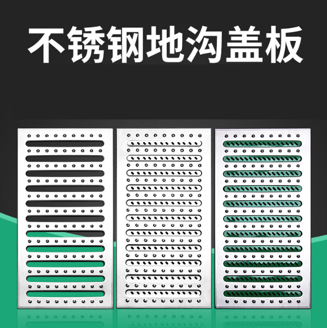 范县不锈钢沟盖板展示