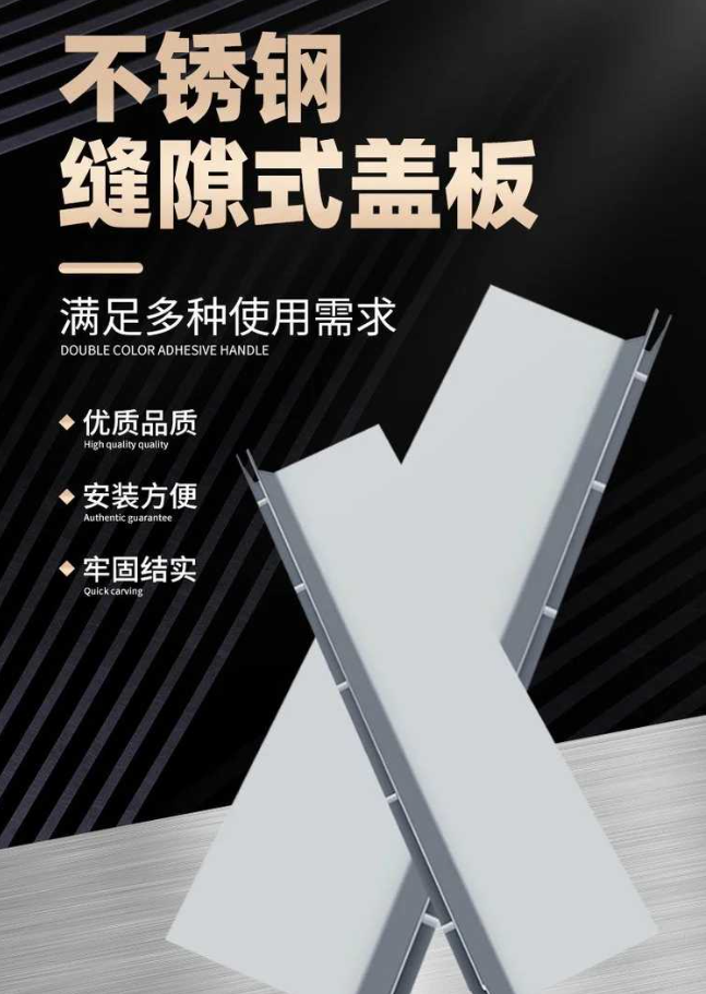 范县不锈钢缝隙排水沟盖板展示